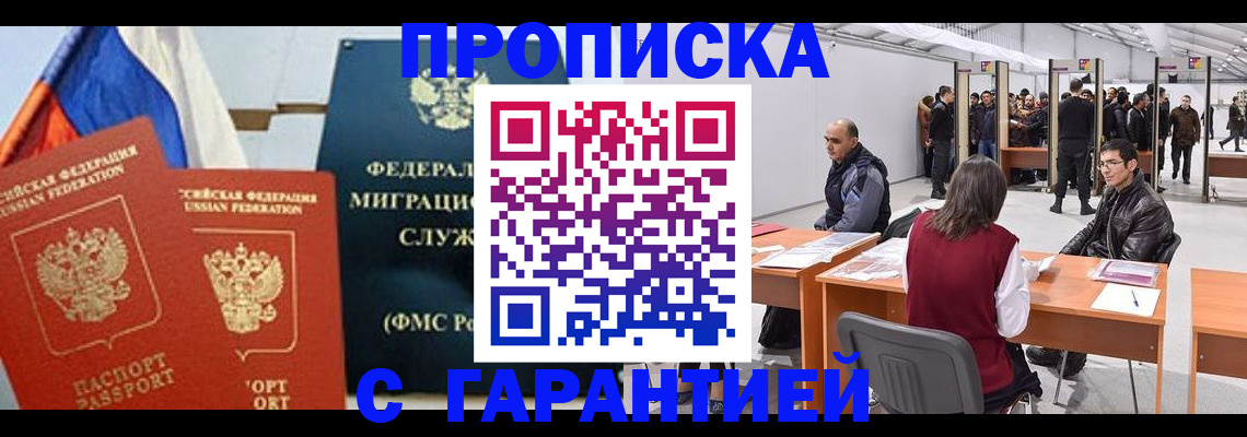 регистрация для школы в Сысерти